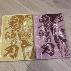 鬼滅の刃タオルセット（イエロー・ピンク）