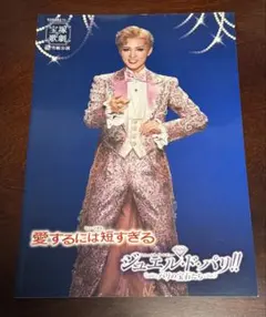 Item thumbnail for item e31c5b5e-b9fc-4747-bf92-99c4f80e46d9