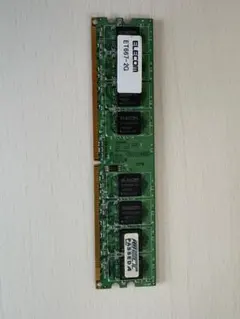 パソコン　2GB メモリー