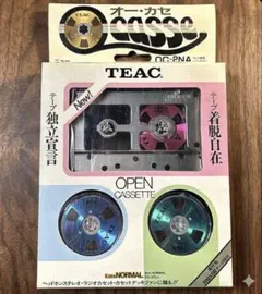 2026年最新】TEAC オーカセの人気アイテム - メルカリ