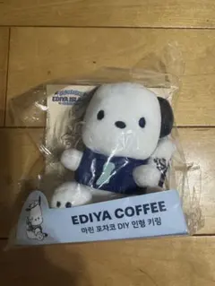 エディヤコーヒー ポチャッコ サマー ぬいぐるみのサムネイル