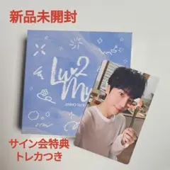 【新品】PENTAGON JINHO CD Luv 2 Much 11