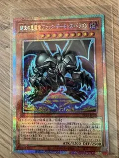 2*z様 遊戯王 フルスピード・ウォーリアー プリシク - メルカリ