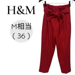 エイチアンドエム ハイウエスト テーパードパンツ ( 36 サイズ ) リボン付