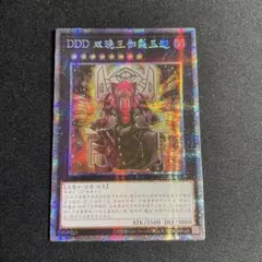 2025年最新】カリユガの人気アイテム - メルカリ