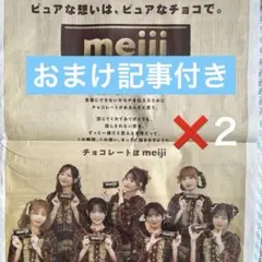 専用出品　ポスターまとめ売り 2026年最新】FRUITSZIPPER ポスターの人気アイテム - メルカリ