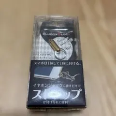 PLUGGY LOCK イヤホンジャック用ストラップ ゴールドのサムネイル