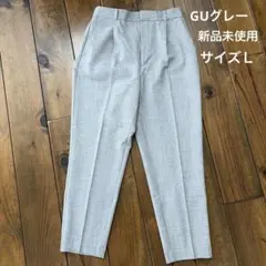 お値下げしました❗️GUグレー タックテーパードパンツ ウエスト後ろゴム入り