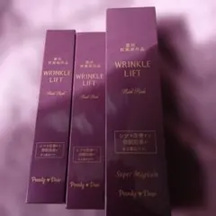 パーリーデュー　薬用リンクルリフト　リッチリッチモイスチャーセラムS