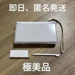 極美品 ニンテンドー DS Lite DSライト本体 クリスタルホワイト