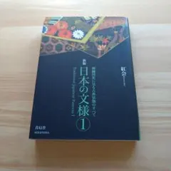 【匿名配送】書道全集　1～14巻　平凡社 Yahoo!オークション - 書道全集 全26＋別巻2冊セット 平凡社