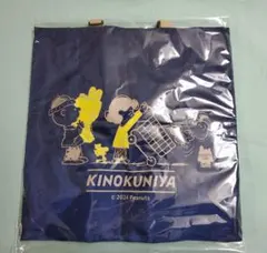 スヌーピー PEANUTS 紀ノ国屋 エコロジーバッグ