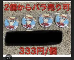 ひろ様専用ページ