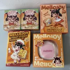 新品未開封 Mellojoy メロジョイ ミニランド トーストつみつみシリーズ