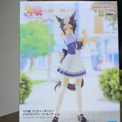 ウマ娘 プリティーダービー メジロライアン フィギュア