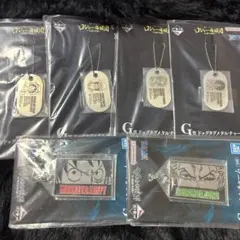 ワンピース メタルキーホルダーセット おまけ付き