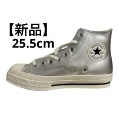 【新品】Converse コンバース ハイカット シルバー 25.5cmのサムネイル