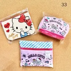 33 送料無料♪ ハローキティ バッグ＆ポーチ 3点セット