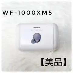 2026年最新】wf-1000xm5 イヤーピース 純正の人気アイテム - メルカリ