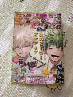 少年ジャンプ GIGA 2024 Spring