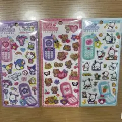 【正規品】平成はっぴーフォン　3枚セット