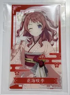 学マス　晴れ着ver. クリアブロマイド　花海咲季