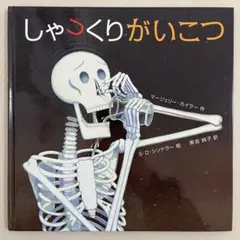 roku様 リクエスト 2点 まとめ商品