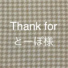 紀ノ国屋　KINOKUNIYA エコバッグ　旧ロゴタイプ