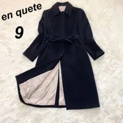 en quete ステンカラーコート ベルト アンゴラ68% 9