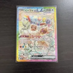 ayu-yu2921様 リクエスト 3点 まとめ商品