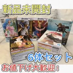 フィギュアセット　リンク　ロー　オールマイト　Grandista 新品未開封