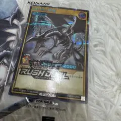 2026年最新】遊戯王 ラッシュデュエル 未開封の人気アイテム - メルカリ