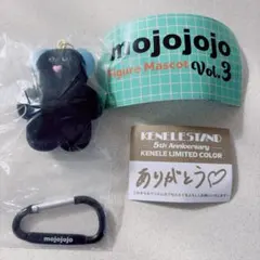 mojojojo ケンエレ限定 ブラック 未開封 ガチャガチャ