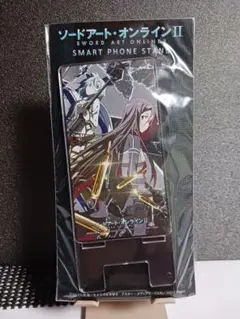 「ソードアート・オンラインⅡ」　スマートフォン・スタンド