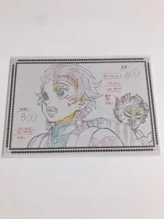 鬼滅の刃 ufotable DINING お楽しみくじ 原画 ポストカード