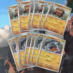 ♡ポケモンカード　イワパレス　イシズマイ♡