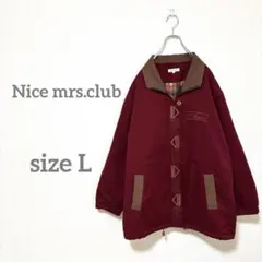 Nice mrs.club バーガンディ ジャケット【L】裏地キルティング