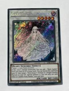 遊戯王【英語版】ガーデン・ローズ・フローラ スーパー 3枚セット