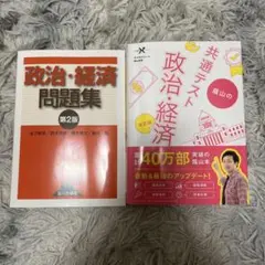 Item thumbnail for item 94695a6c-4094-44d1-87d4-0ff2d5d711cf