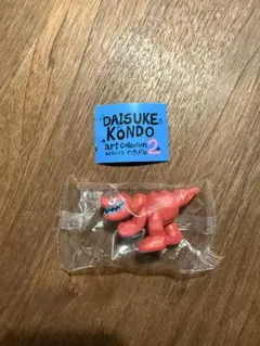 DAISUKE KONDO アートコレクションマスコット 2 ティラノサウルス