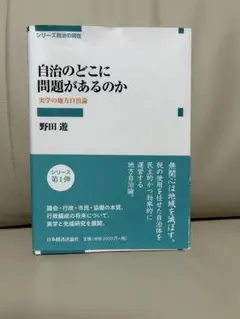 Item thumbnail for item b7922e4a-b681-43a0-be61-bc2d44169d8b