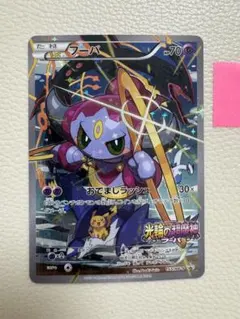2026年最新】ポケモンカード フーパ プロモの人気アイテム - メルカリ