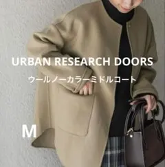 2025年最新】ウールノーカラーミドルコート doorsの人気アイテム