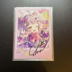 2026年最新】紫咲シオン サインの人気アイテム - メルカリ