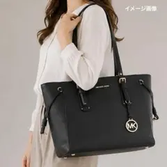 希少・新品】MICHAEL KORS ボイジャー シグネチャー トートバッグ 