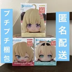 ホロライブ　ひっかけフィギュアvol.2