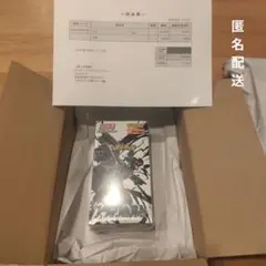 2025年最新】ブラックボルト デラックス boxの人気アイテム - メルカリ