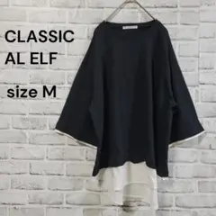 コロン様 リクエスト 2点 まとめ商品