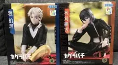 カグラバチ：【蓮伯理・香刈緋雪】ちょこのせハイプレミアムフィギュア