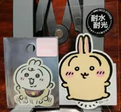 ちいかわうさぎステッカーセット(ベビー＆耐水耐光ステッカー)